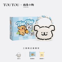  toutou 联名设计 女士斜挎包