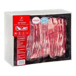  西蒙小战斧 原切烤肉 牛肉片