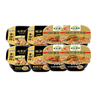 THE CEREAL WAY/五谷道场 非油炸方便面 4口味8碗组合902g