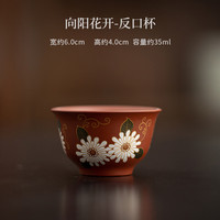 紫砂向阳花开功夫茶具套组