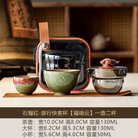 竹青绿快客杯一壶二杯便携茶具
