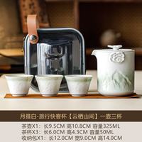 竹青绿便携旅行快客杯