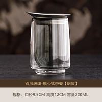 双层玻璃钛茶壶防烫茶水分离