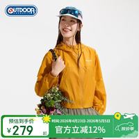 OUTDOOR PRODUCTS 防晒衣女26春夏时尚透气皮肤衣轻薄抗撕裂UPF50+向日葵黄 522399