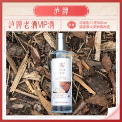 泸牌 泸牌老酒 52%vol 浓香型白酒 500ml单瓶装