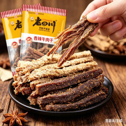老四川 五香牛肉干 100g