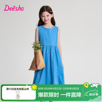 笛莎 官方童装女童裙子夏季新款