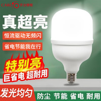 开尔照明 LED灯泡 白光E27螺口 高亮节能家用厂房照明无频闪 28W
