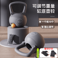 欣怡万嘉 软体壶铃 提壶哑铃 壶铃*1