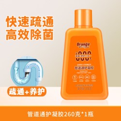 橙乐工坊 Orange Workshop 橙乐工坊 强力疏通剂 管道疏通剂 260g