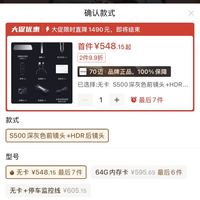 订单截图缩略图