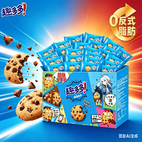 88VIP：趣多多 香脆曲奇 浓浓巧克力味510g