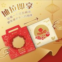 好丽友 春游果滋果心软糖礼盒 334g