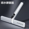 大卫 S15 喷水擦窗器 高层双面玻璃清洁工具