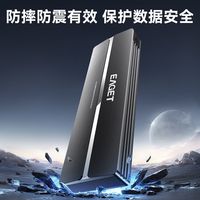 百亿补贴：忆捷 固态硬盘盒 NVME单协议旗舰主控10GBps