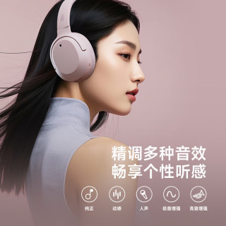 漫步者 W820NB 头戴式  蓝牙耳机 三金标版