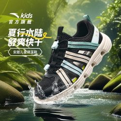 安踏 儿童凉鞋男大童溯溪鞋