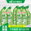 AXE 牌 洁厕液 家用洁厕灵 清香型 500g*2瓶+500g*3瓶