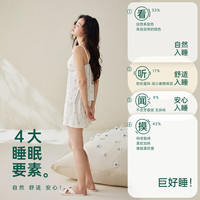  安之伴 凉感冰丝 女士睡衣