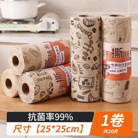 88VIP：妙然 -0490 10A抗菌抹布 干湿两用 25厘米 军绿色