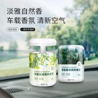 塔罗 汽车香水车载香薰