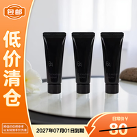 宝丽 洁面膏(经典版)9g*3 深层清洁控油抗糖保湿