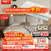 喜临门 缓缓pro皮床+漾pro床垫套餐 双人舒适大床云雾米软床1.5x2米