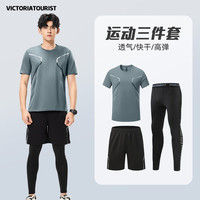 victoriatourist 男款运动套装