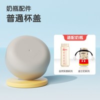 移动端：贝亲 igeon 贝亲 自然离乳系列吸嘴 替换奶嘴 6月  BA15