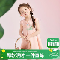 笛莎 童装女童雅致可爱连衣裙24夏儿童A版型花瓣领苏博国风连衣裙