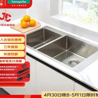 汉斯格雅 304加厚不锈钢厨房大水槽 台上安装款 大双槽 500*865mm