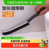 88VIP：妙然 -0631 浴室缝隙刷 硬毛刷子 塑料手柄