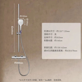 汉斯格雅 飞雨系列 26521400+15368000 高端淋浴花洒套装 恒温款