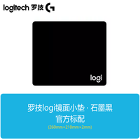 罗技 鼠标垫超大加厚细面锁边男生FPS电竟游戏办公键盘垫电脑桌垫