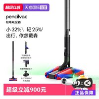 dyson Pencilvac铅笔吸尘器光学版手持家用万向防缠绕