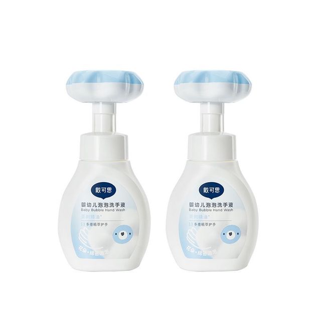 戴可思 婴幼儿泡泡洗手液2瓶*300ml
