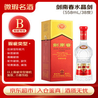 剑南春 水晶剑 38%vol 白酒 558ml单瓶装