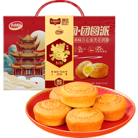 移动端、88VIP：达利园 清咸蛋黄 糕点