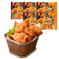 正大食品 国产脆皮炸鸡 1.2kg