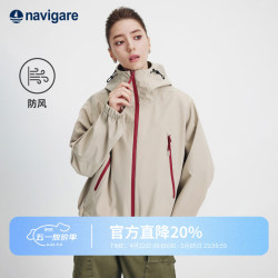 navigare 女款运动夹克 2026