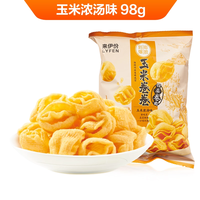来伊份 四层玉米卷卷玉米浓汤味98g办公室膨化休闲薯片条零食小吃