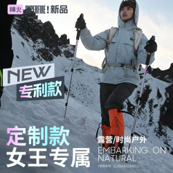 神火 登山杖 女士超轻户外爬山徒步可伸缩式