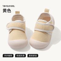 贝肽斯 学步鞋舒适透气 防滑休闲软底 黄
