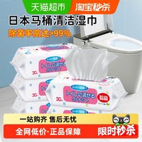 LEC 可溶解马桶湿巾 马桶清洁湿巾 乳白色、卡其色、咖啡色、墨绿色、天蓝色