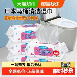 LEC 可溶解马桶湿巾 马桶清洁湿巾 乳白色、卡其色、咖啡色、墨绿色、天蓝色