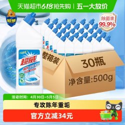 超威 强效洁厕净 马桶清洁剂 500g*30瓶
