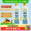活力28 柠檬精华洗洁精 1.1kg*2瓶 高效去油污