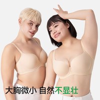 菇娘家 女士聚拢文胸 G4114002-1
