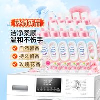 花王 玫瑰馨香洗衣液 1kg*10瓶 玫瑰香