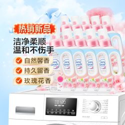 花王 玫瑰馨香洗衣液 1kg*10瓶 玫瑰香